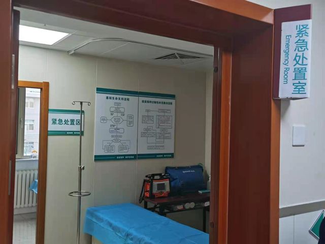 北京新冠疫苗接种3.jpg
