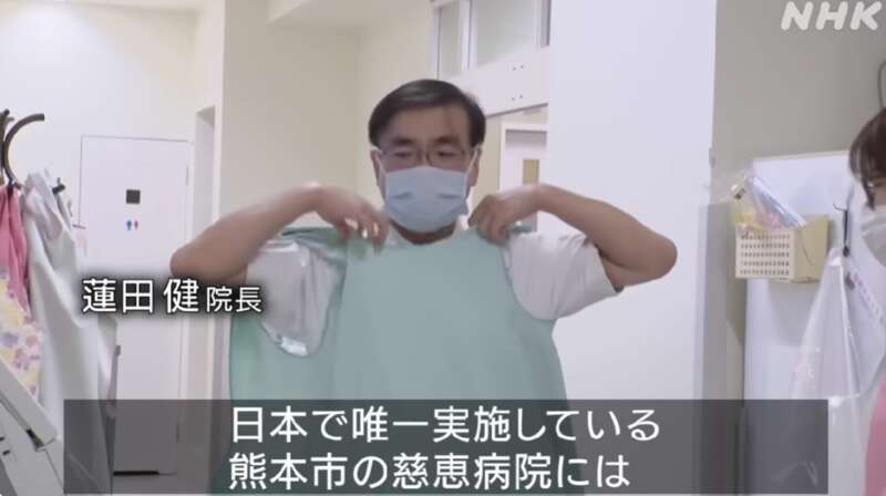 日本的第一个也是目前唯一一个保密分娩医院是位于熊本县熊本市的慈惠医院 ...